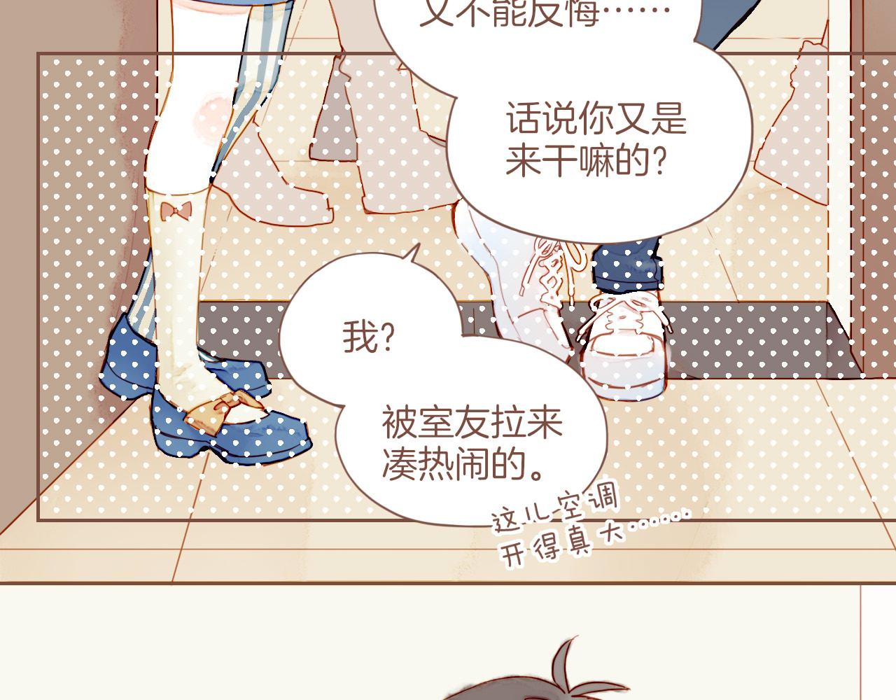 第10话 好人有好报，对吧？（上）(1/2)-第10话