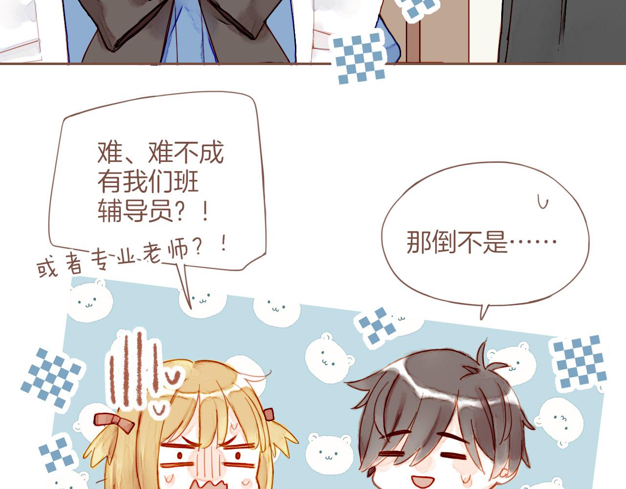 第10话 好人有好报，对吧？（上）(1/2)-第10话