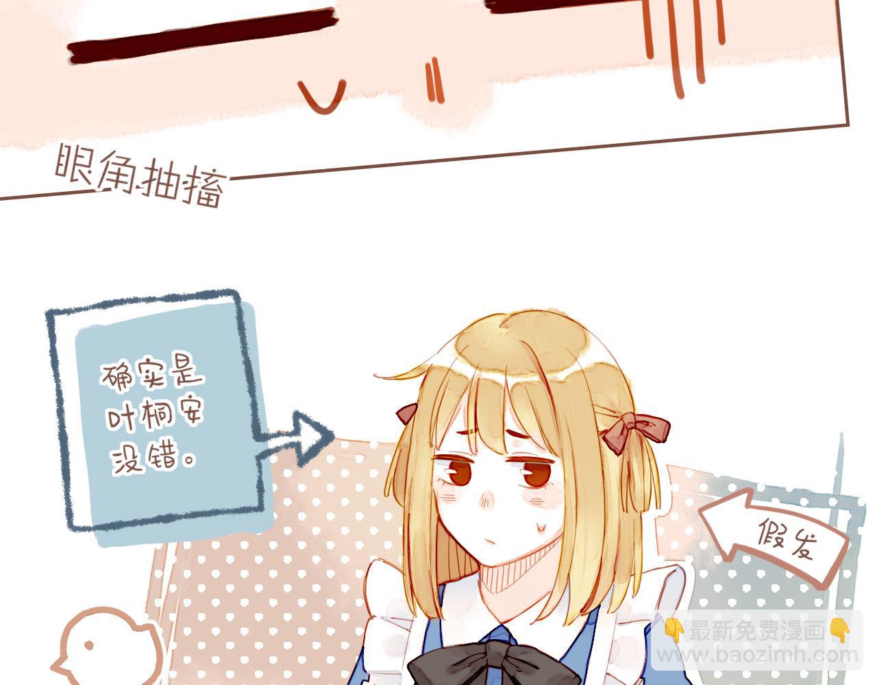 第10话 好人有好报，对吧？（上）(1/2)-第10话