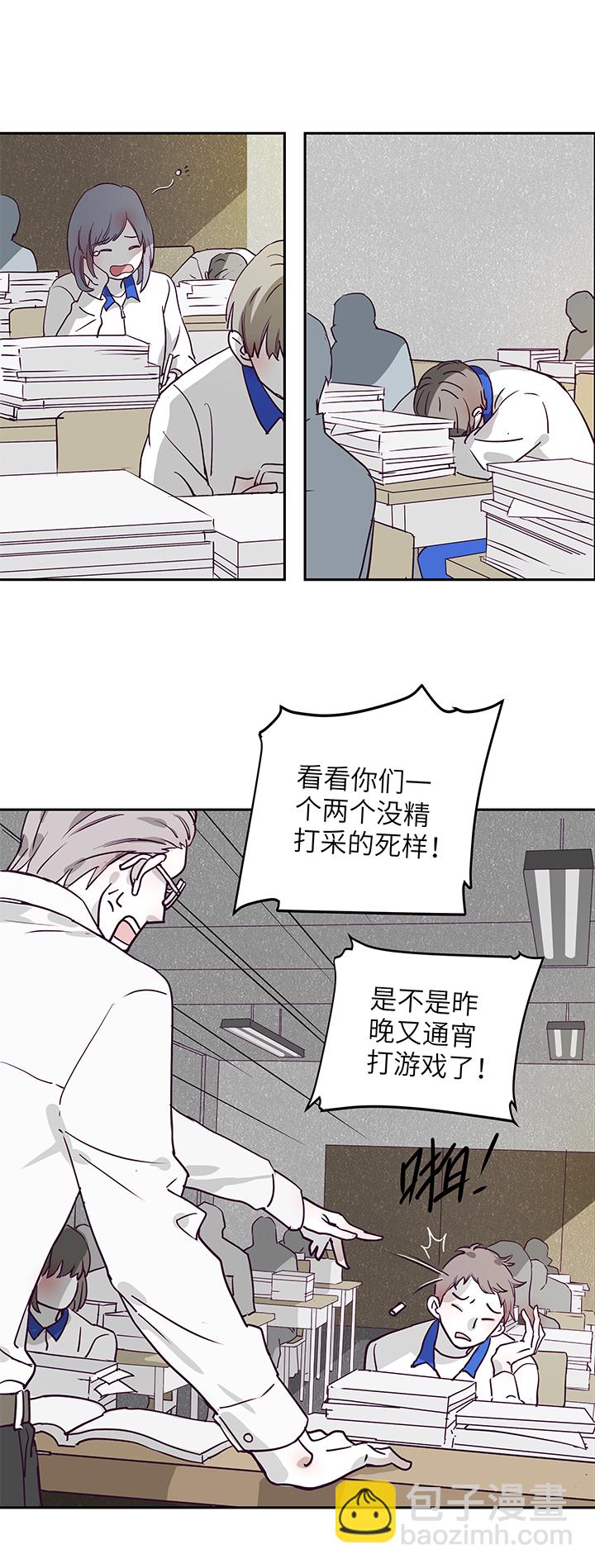 01 死神来信-第2话