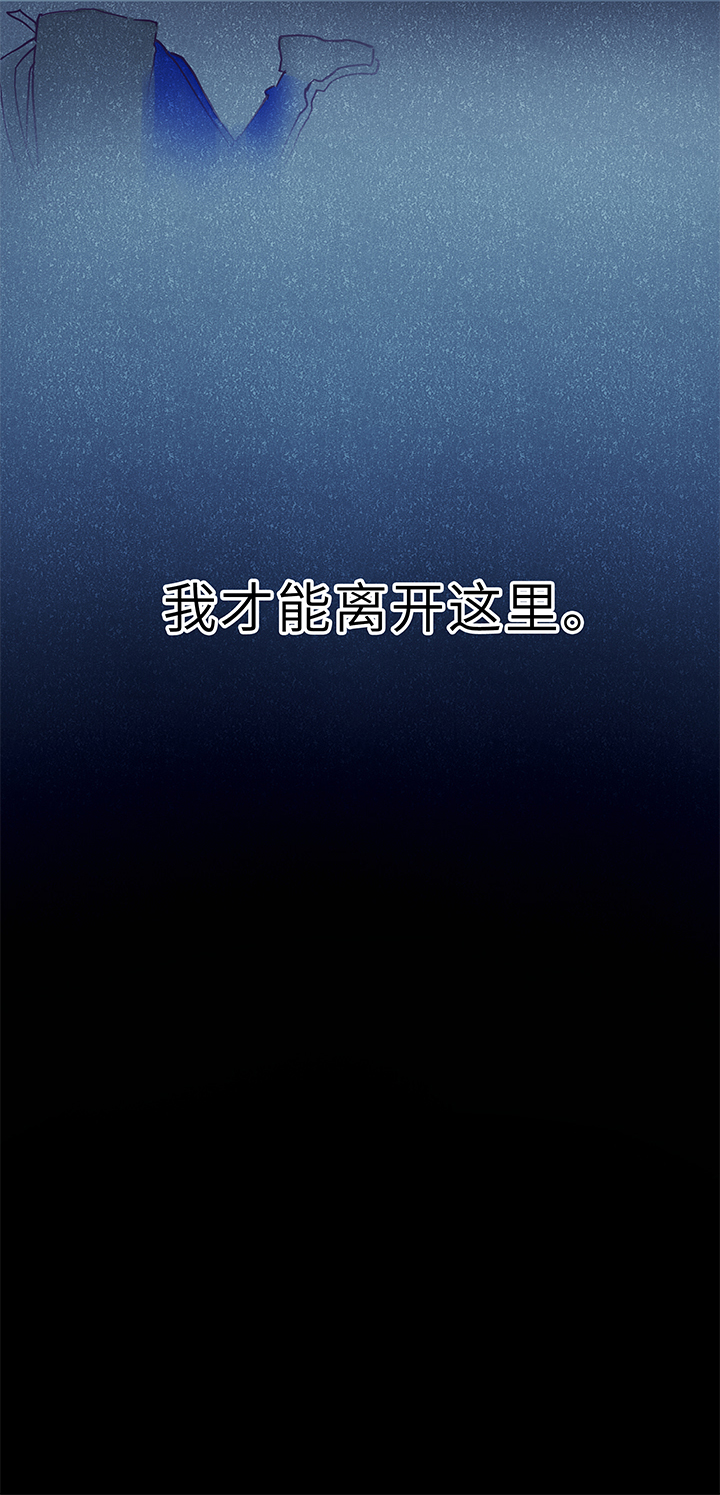 01 死神来信-第2话