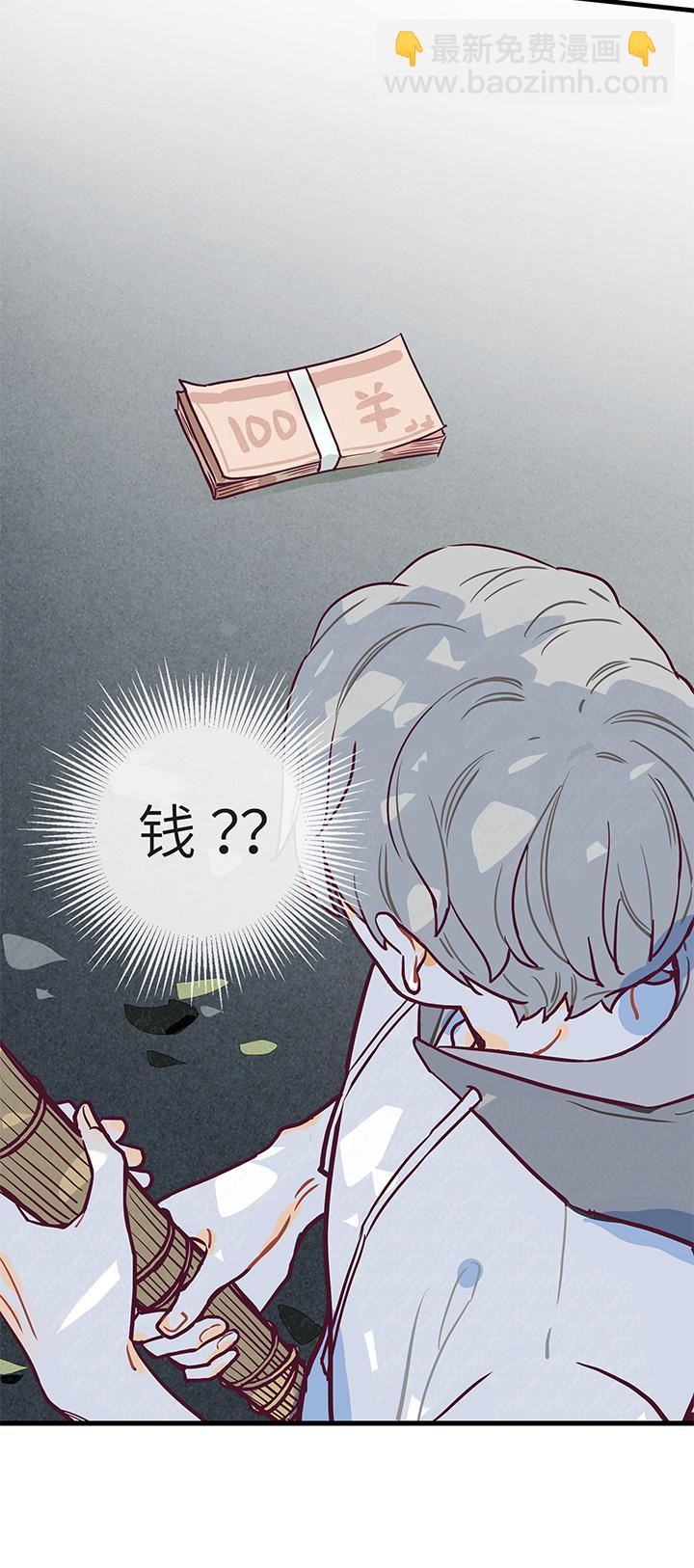 11 第二天-第12话