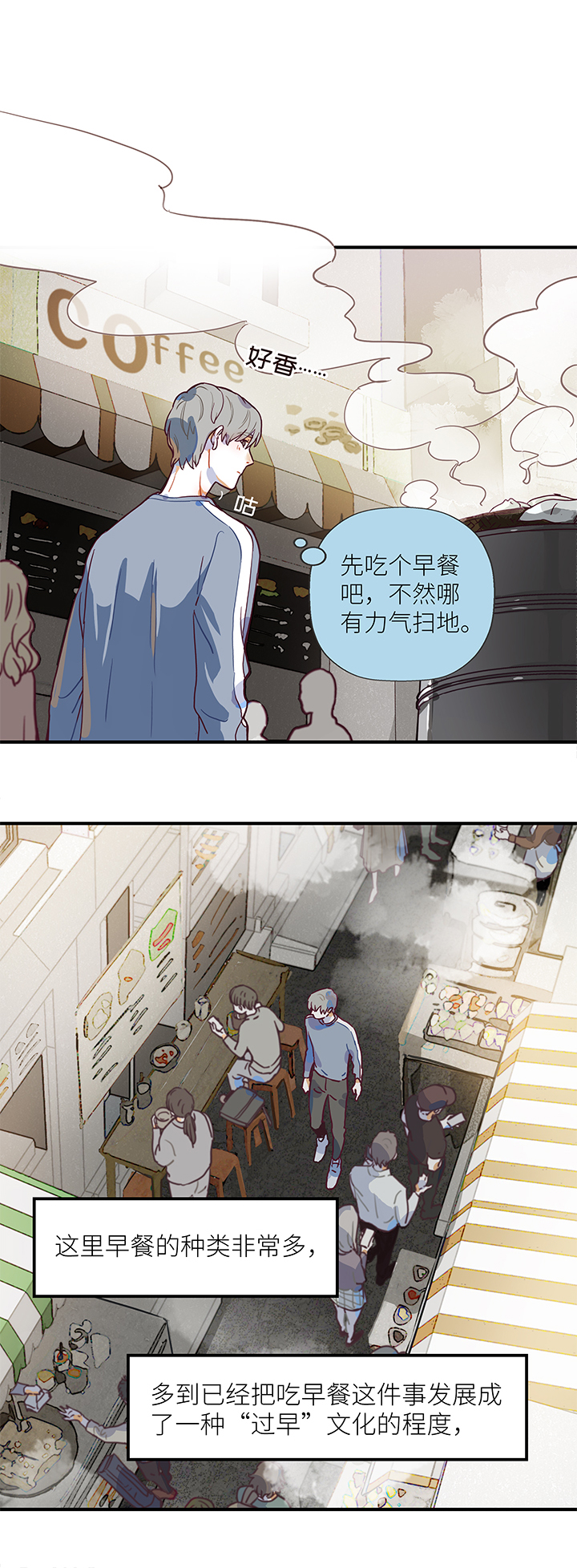 15 一周-第16话