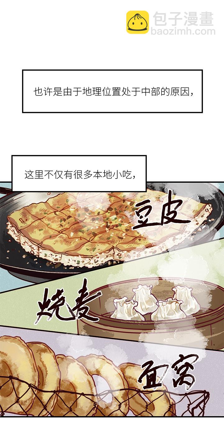 15 一周-第16话