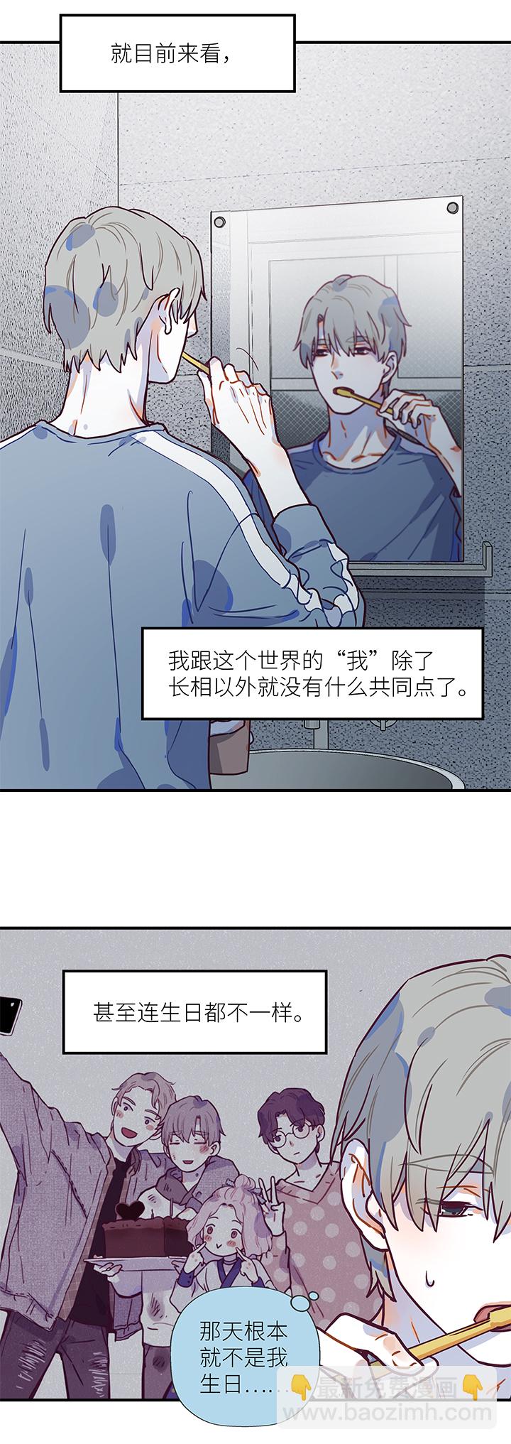15 一周-第16话