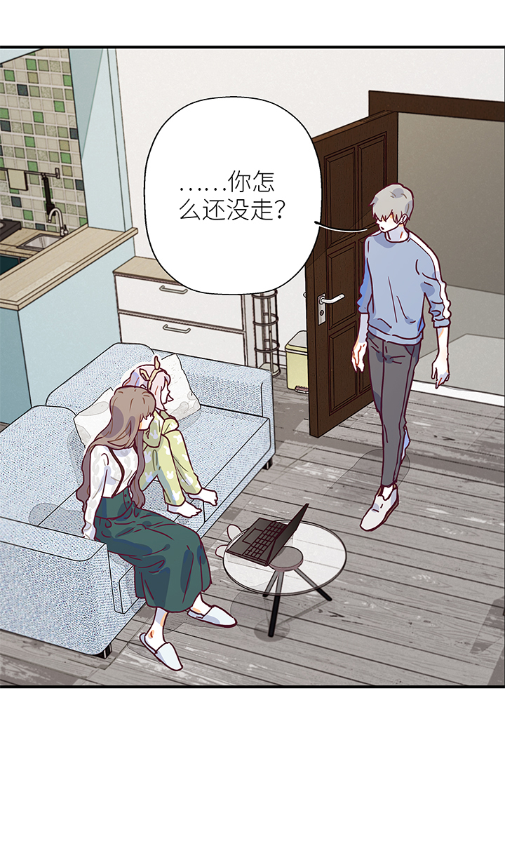 17 老虎的女朋友-第18话