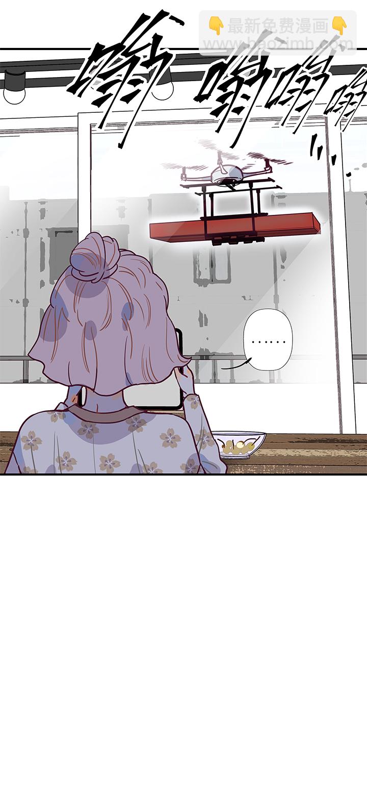 21 爷爷？爸爸！-第22话