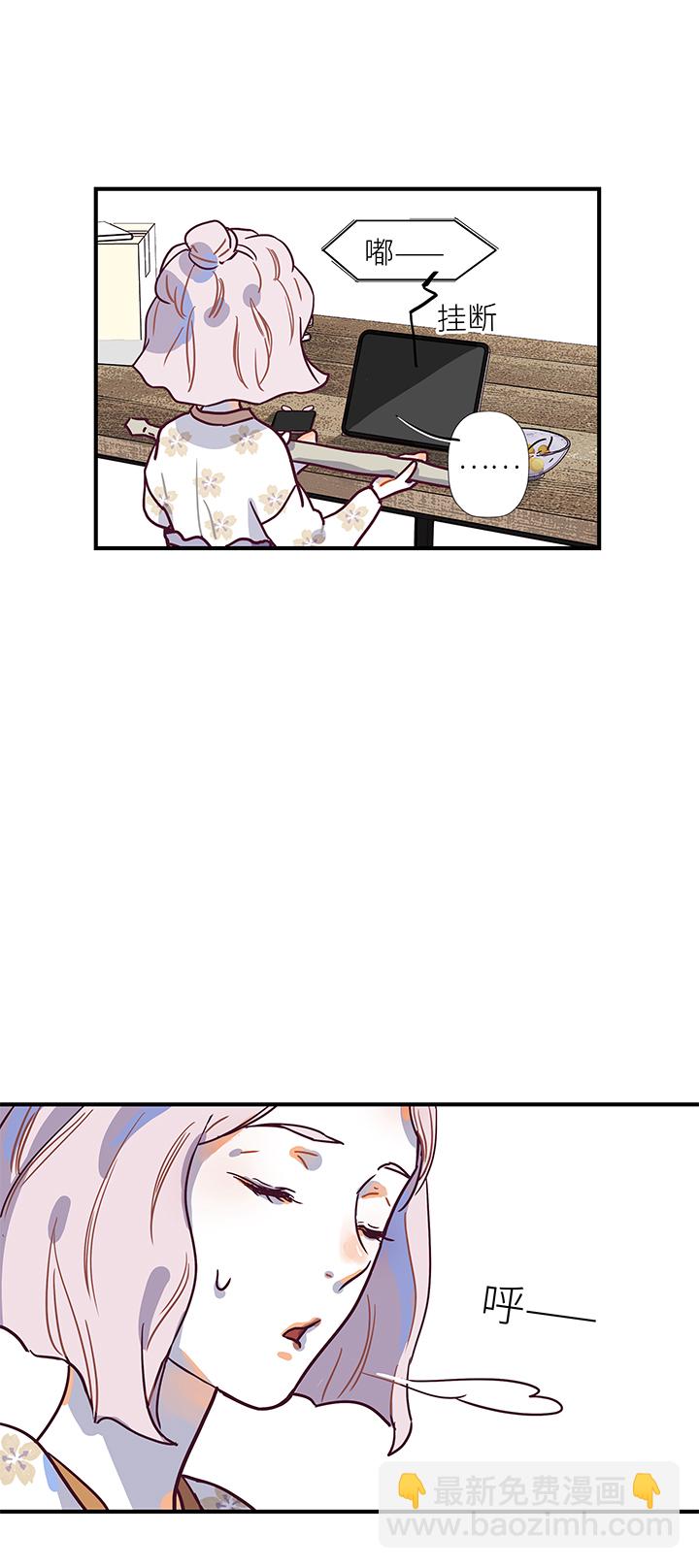 21 爷爷？爸爸！-第22话