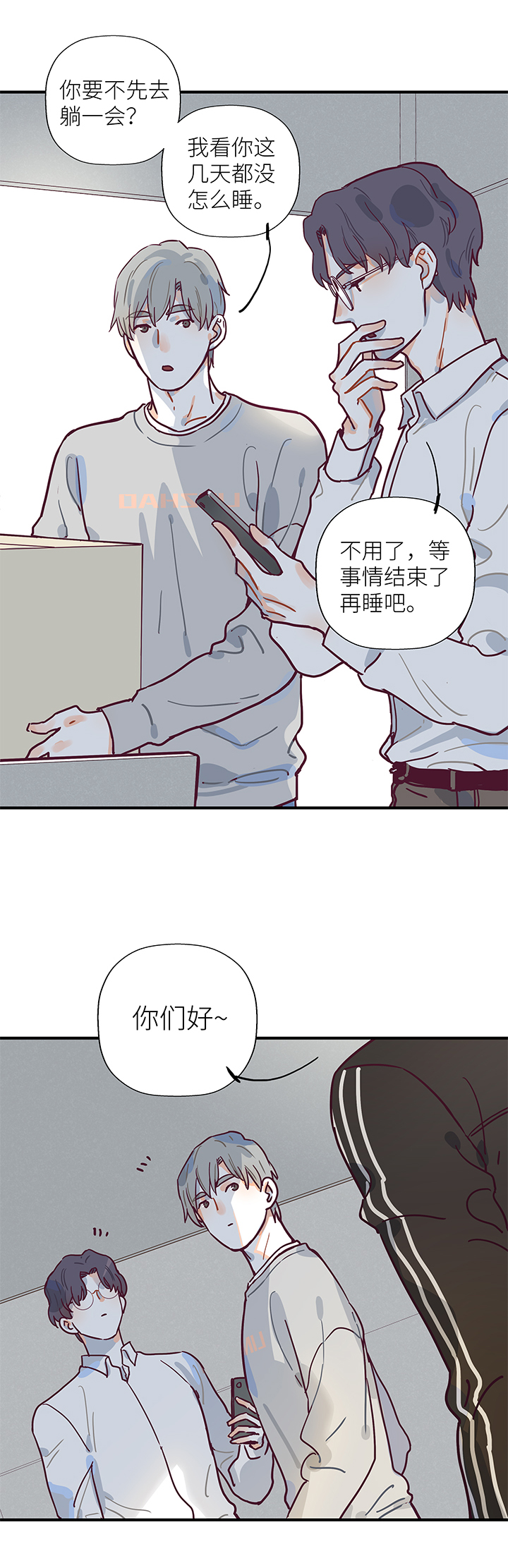 24 我可能是天才-第26话