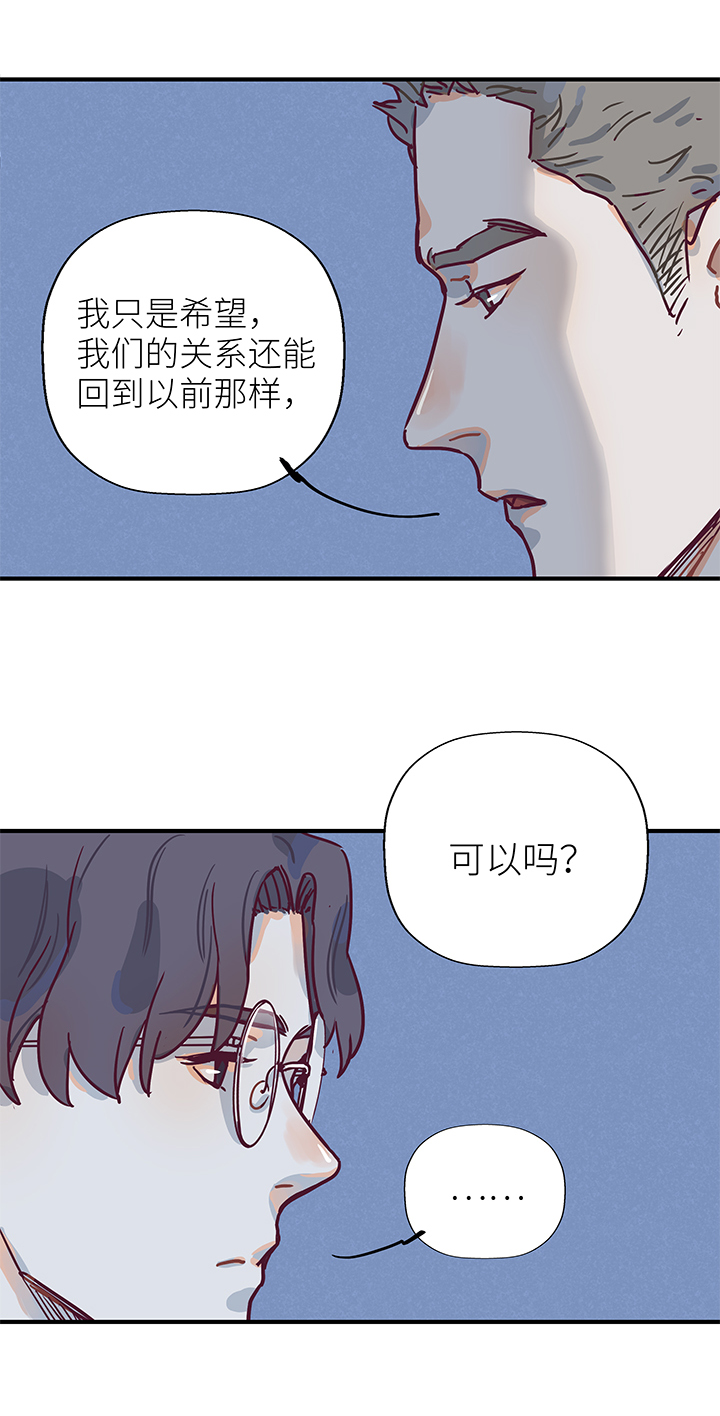24 我可能是天才-第26话