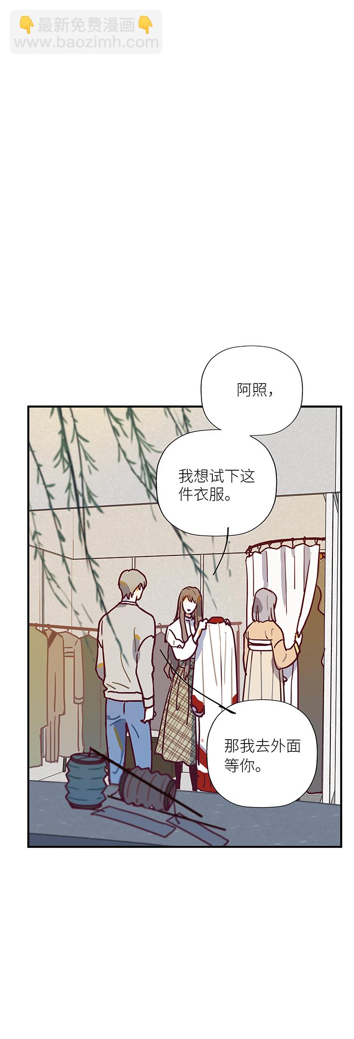 26 游园（下）-第28话