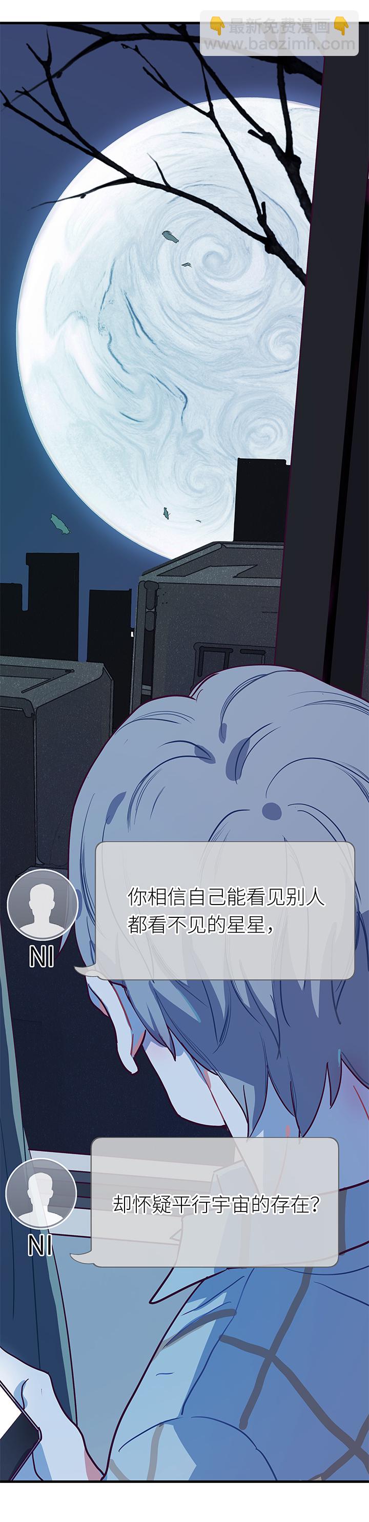 03 只剩91天-第4话
