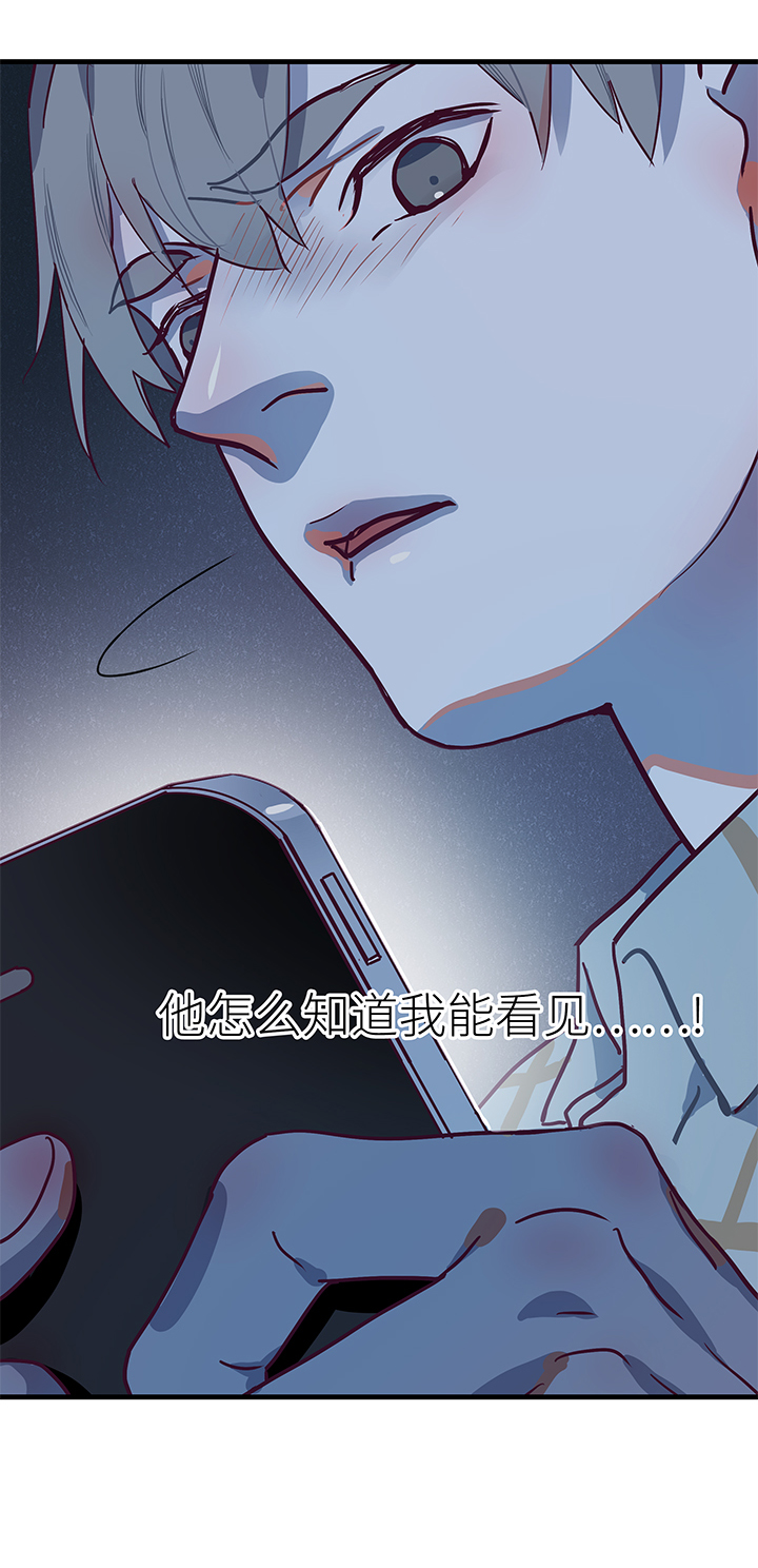03 只剩91天-第4话