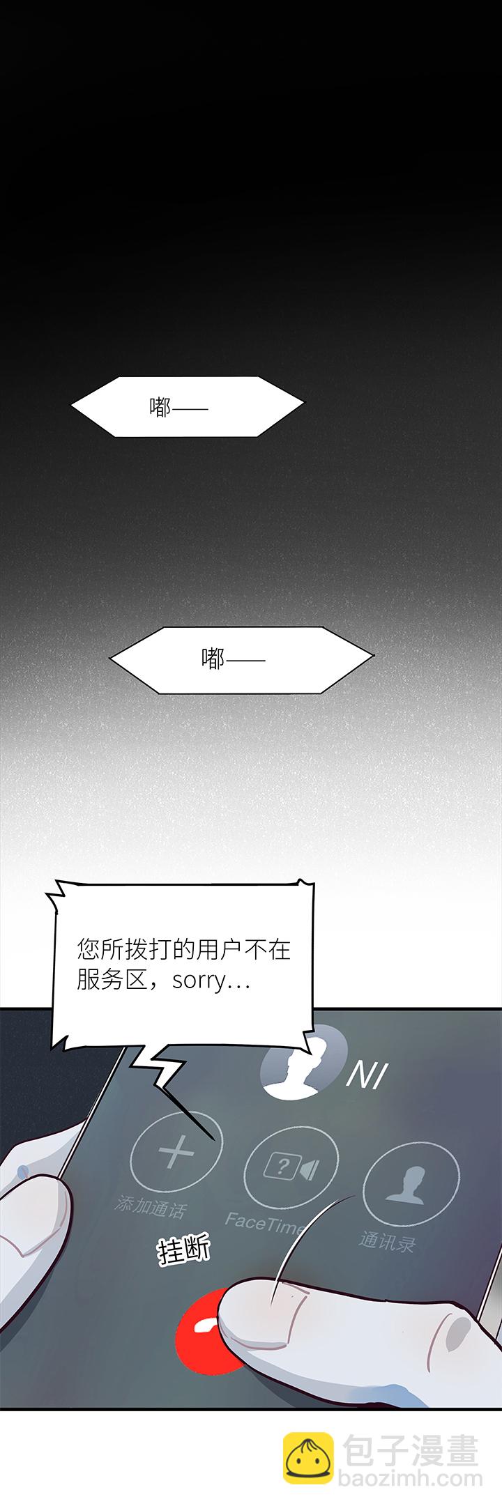 03 只剩91天-第4话