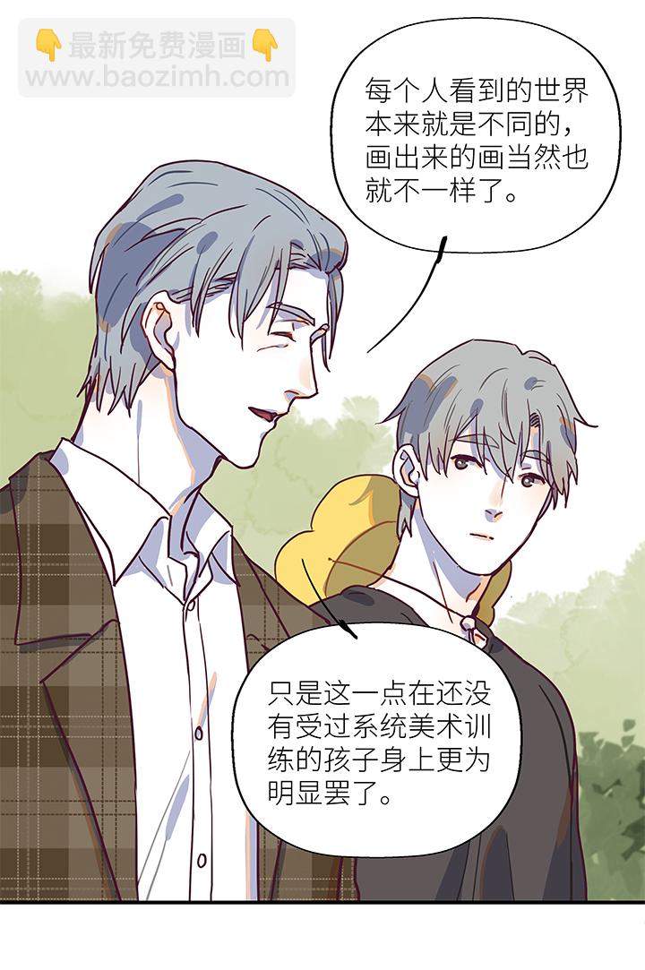 32 写生-第34话
