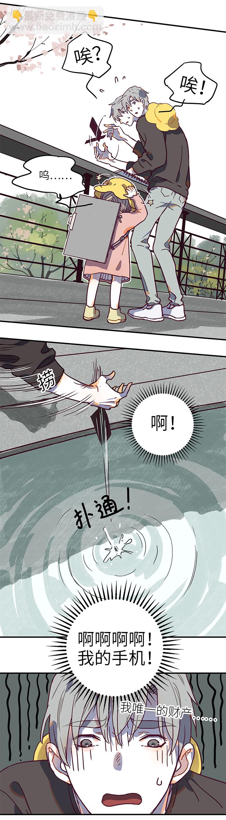 32 写生-第34话