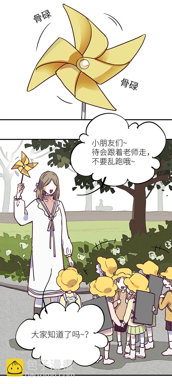 32 写生-第34话