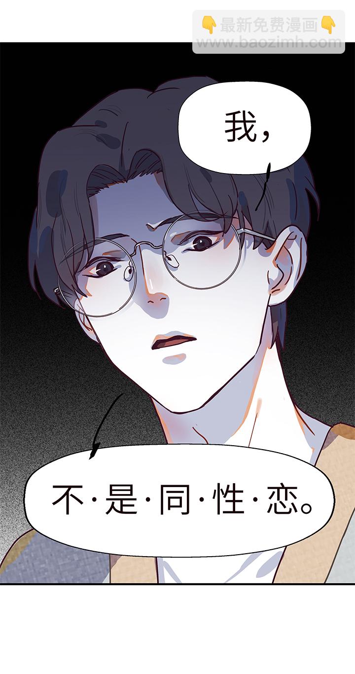 34 春生生气了-第36话