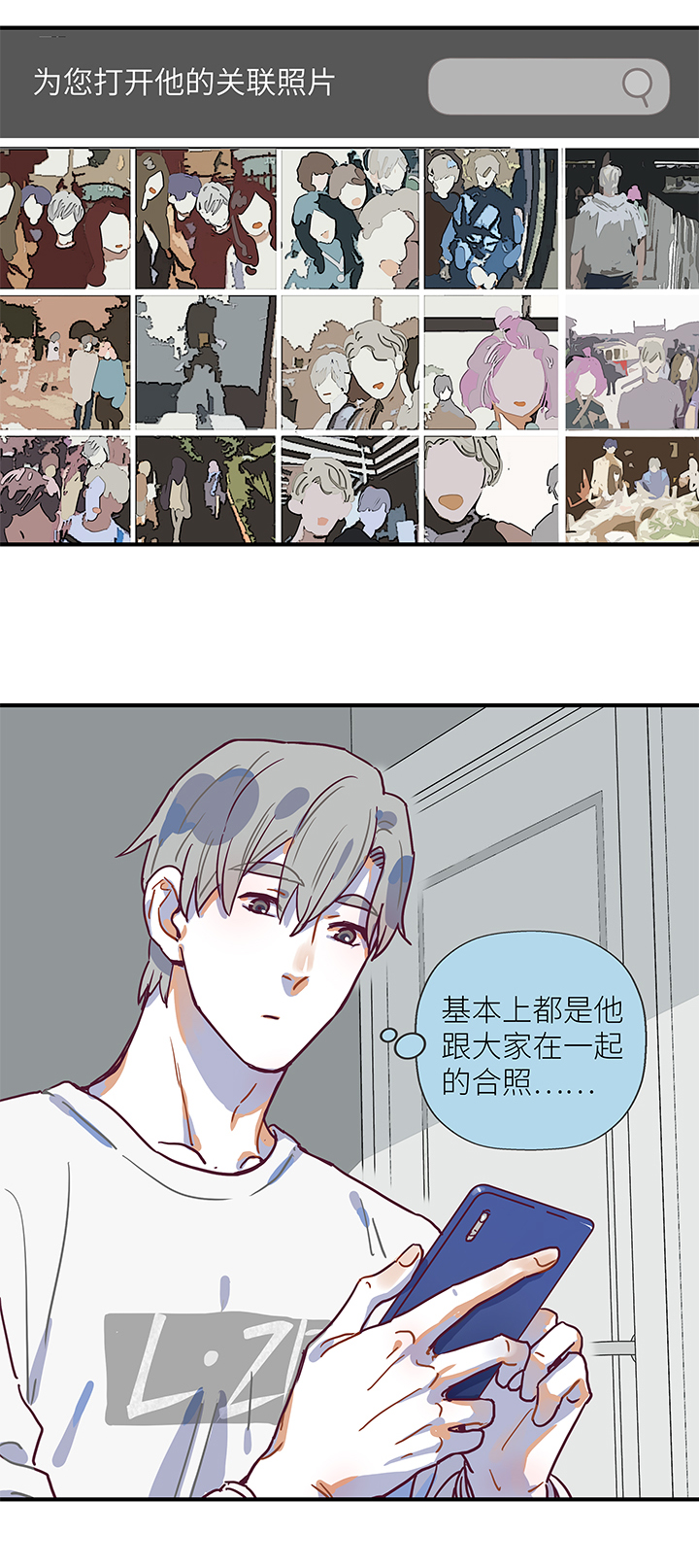 34 春生生气了-第36话