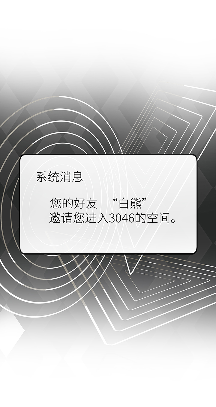 36 第二人的房间（2）-第38话