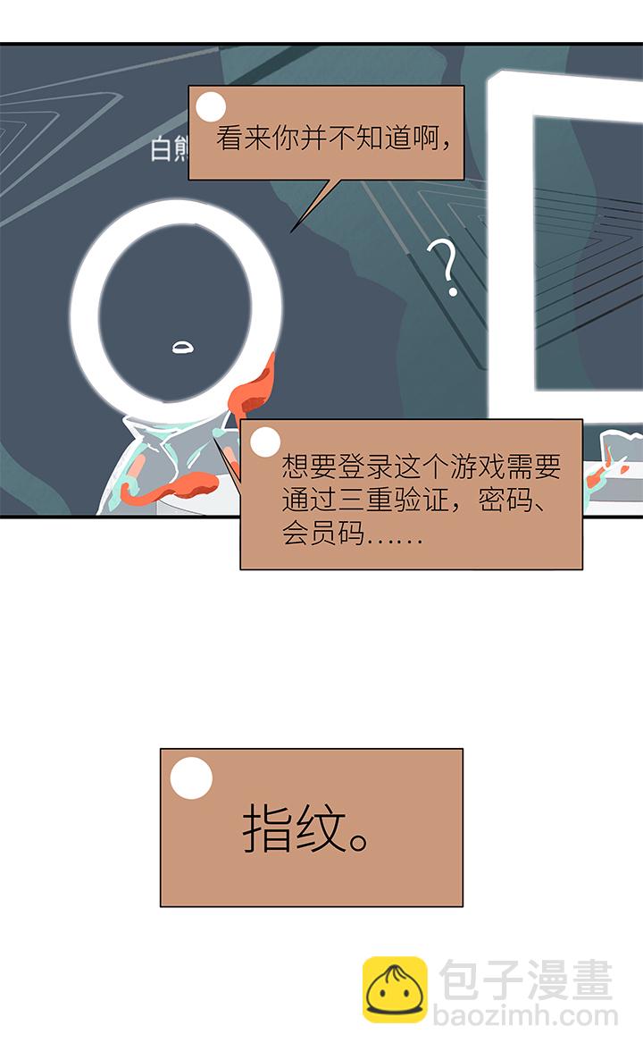 36 第二人的房间（2）-第38话