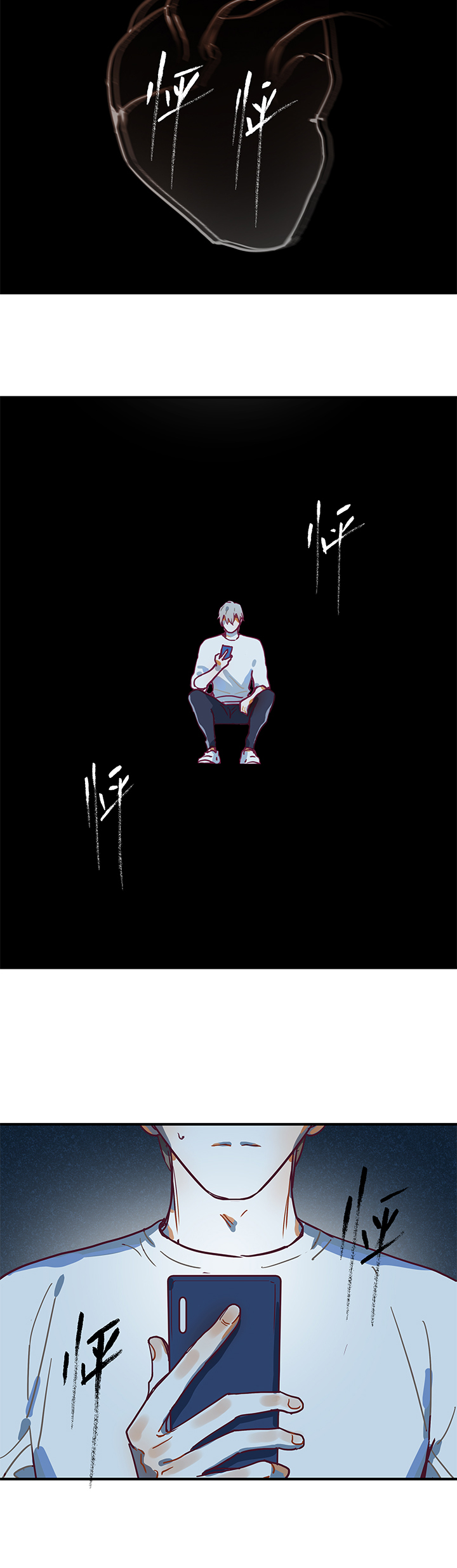 38 第二人的房间（3）-第40话