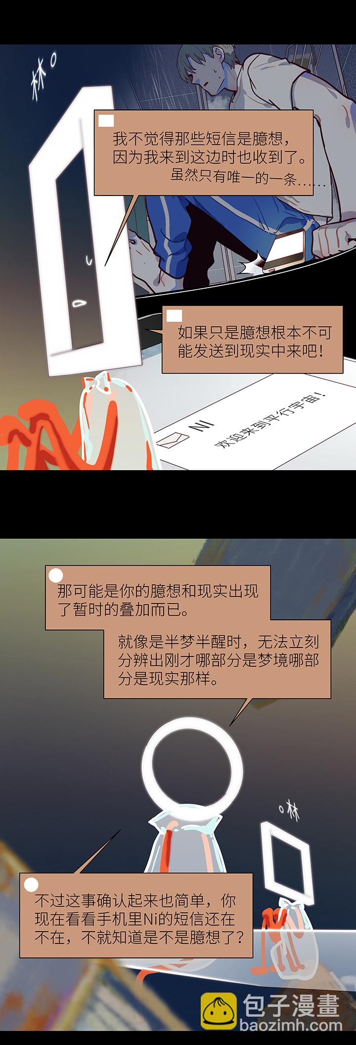 40 校运会（2）-第42话