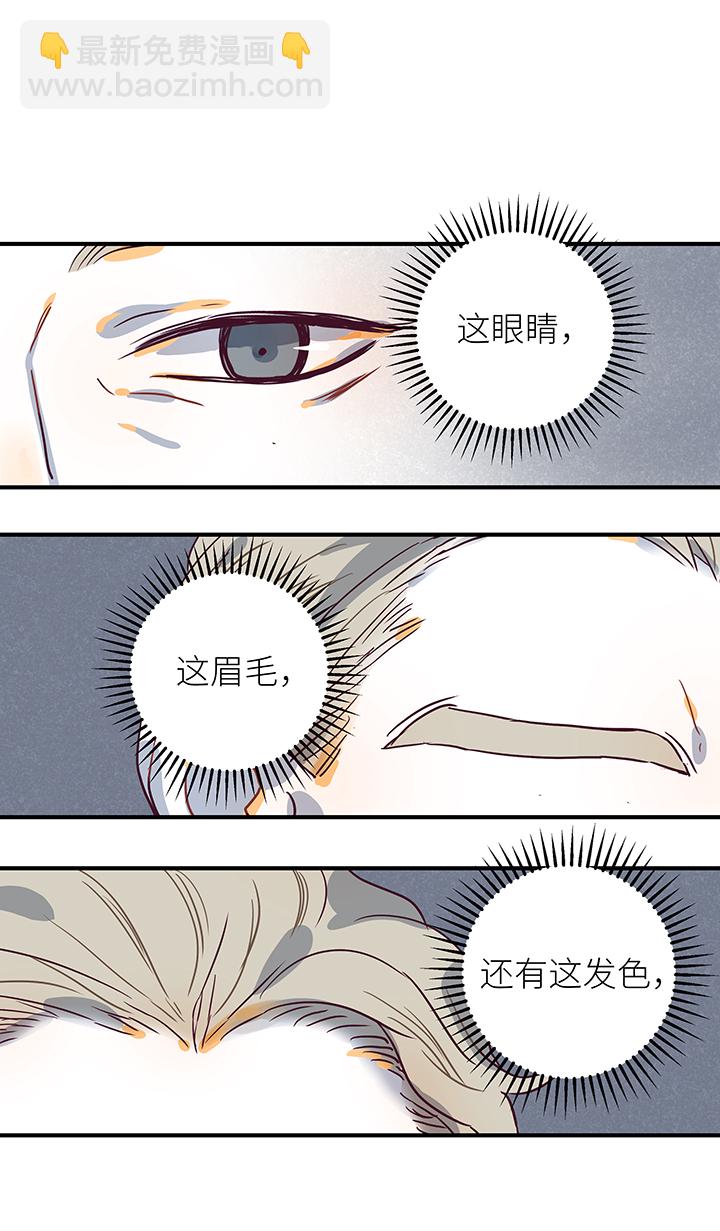 42 爸爸来了-第44话