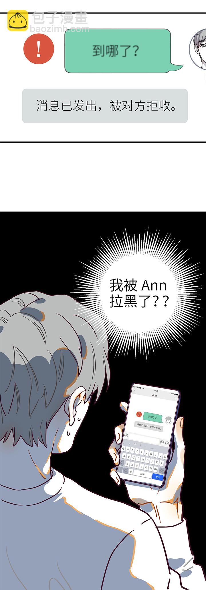 42 爸爸来了-第44话