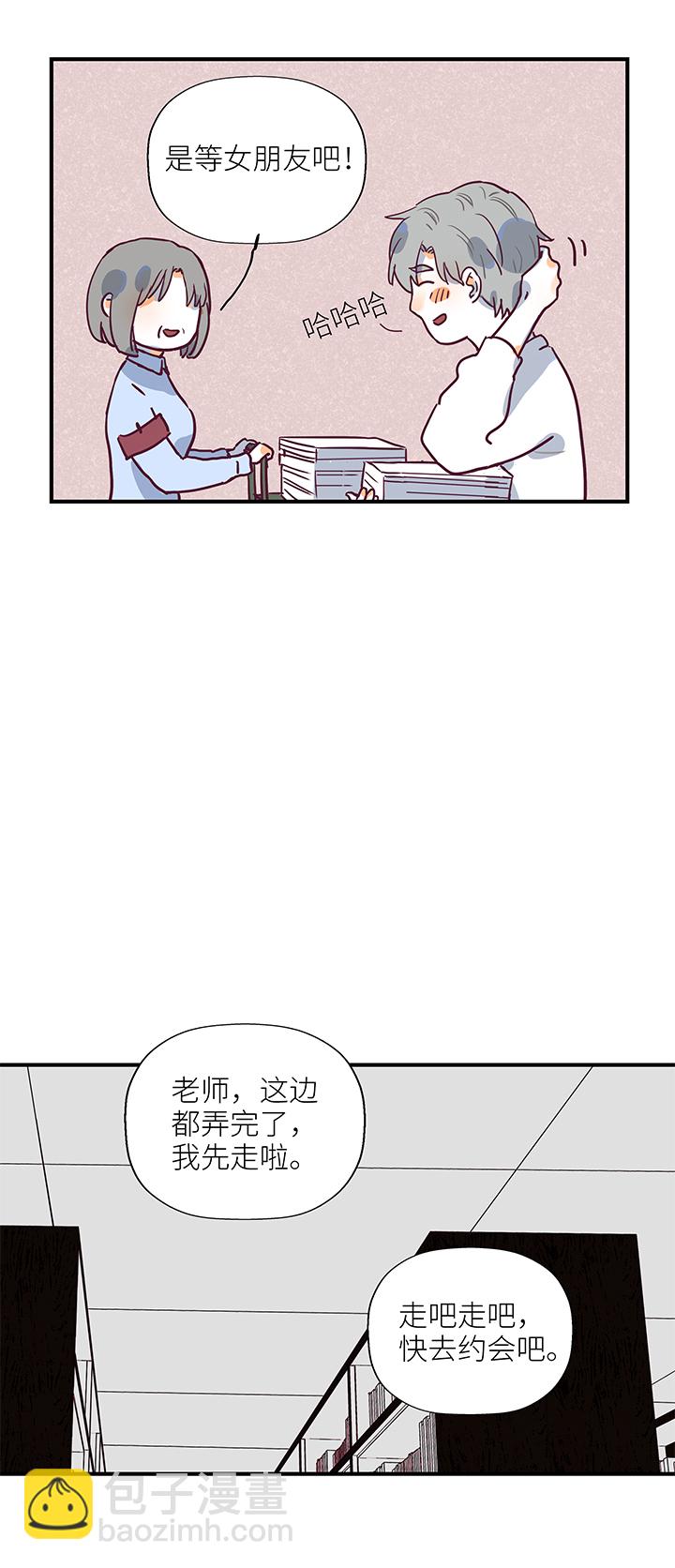 42 爸爸来了-第44话