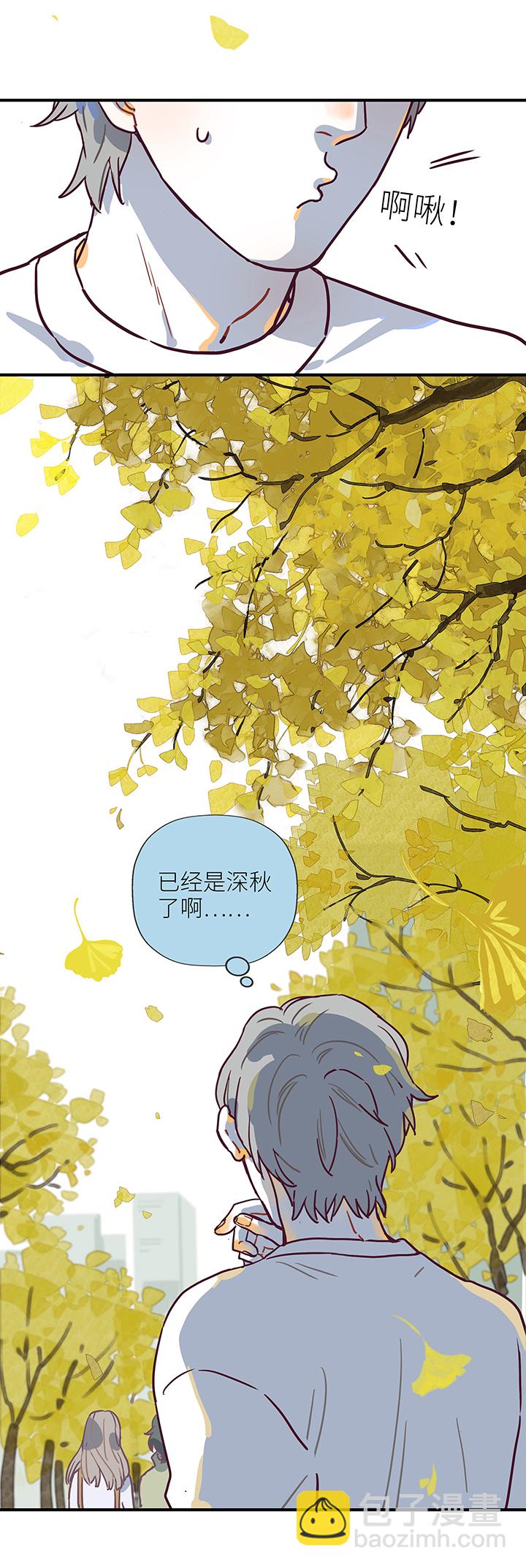 42 爸爸来了-第44话