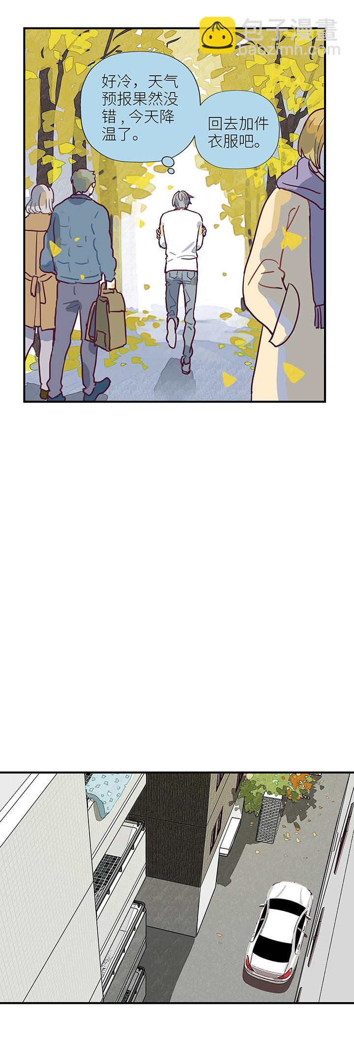 42 爸爸来了-第44话