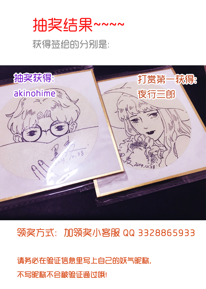 44 一起洗澡吧-第46话
