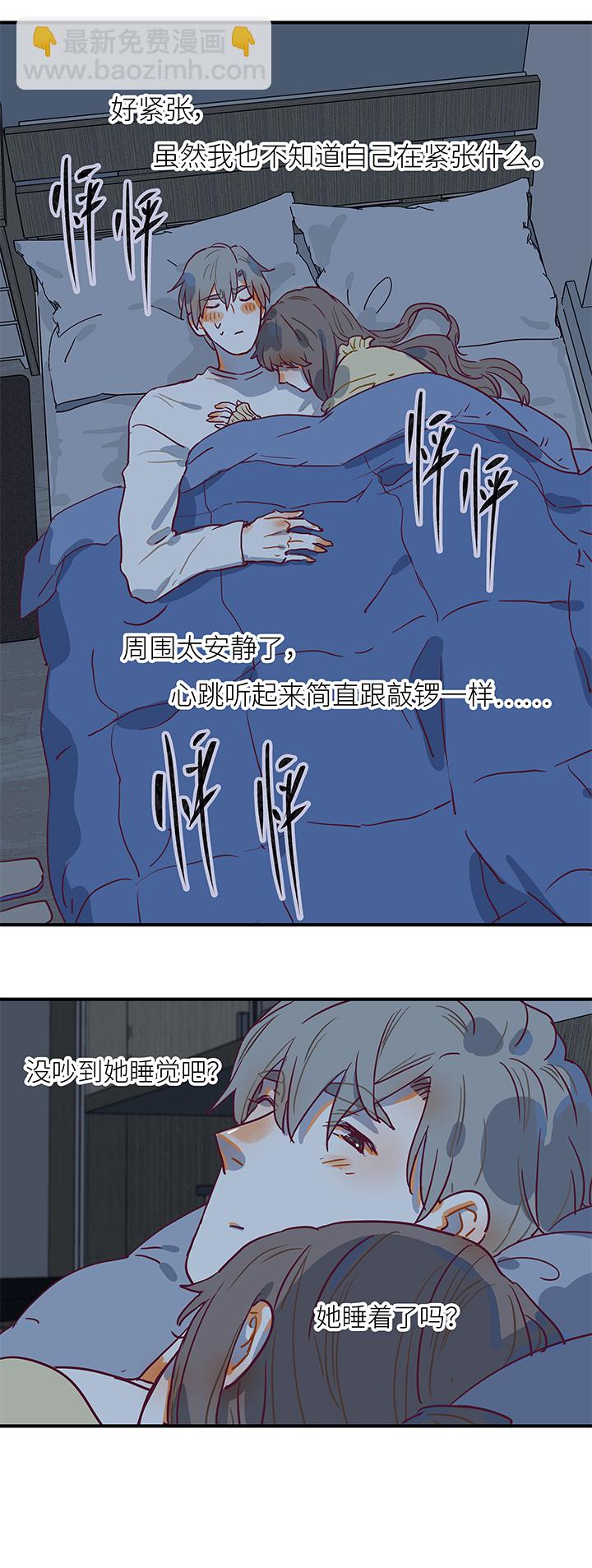 44 一起洗澡吧-第46话