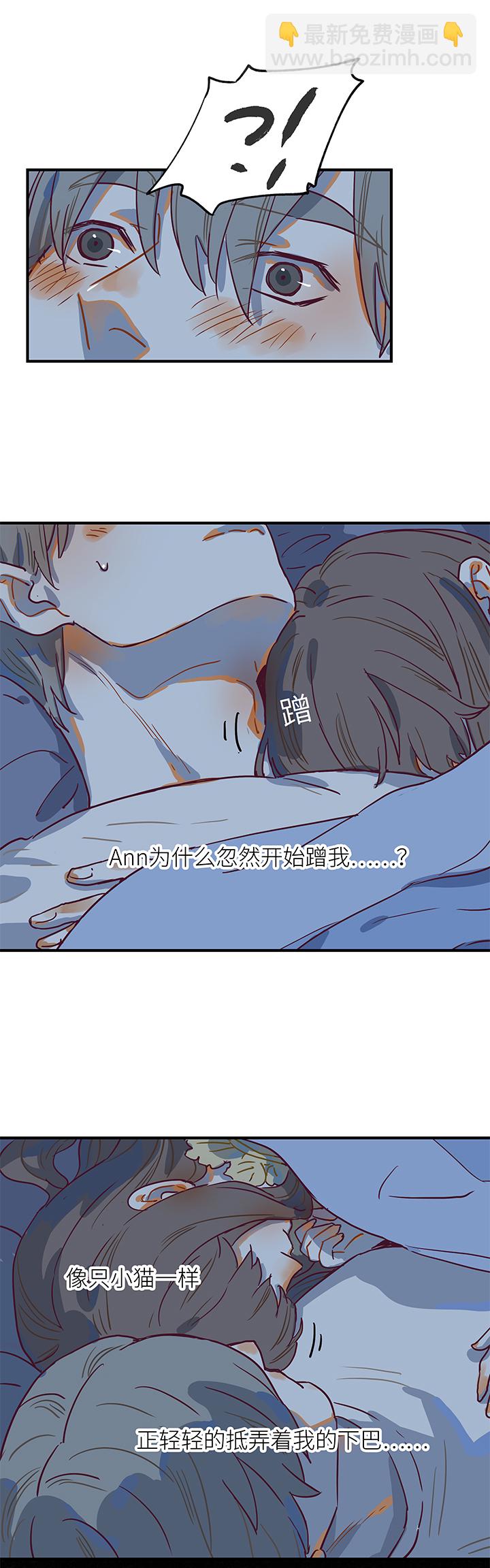 44 一起洗澡吧-第46话