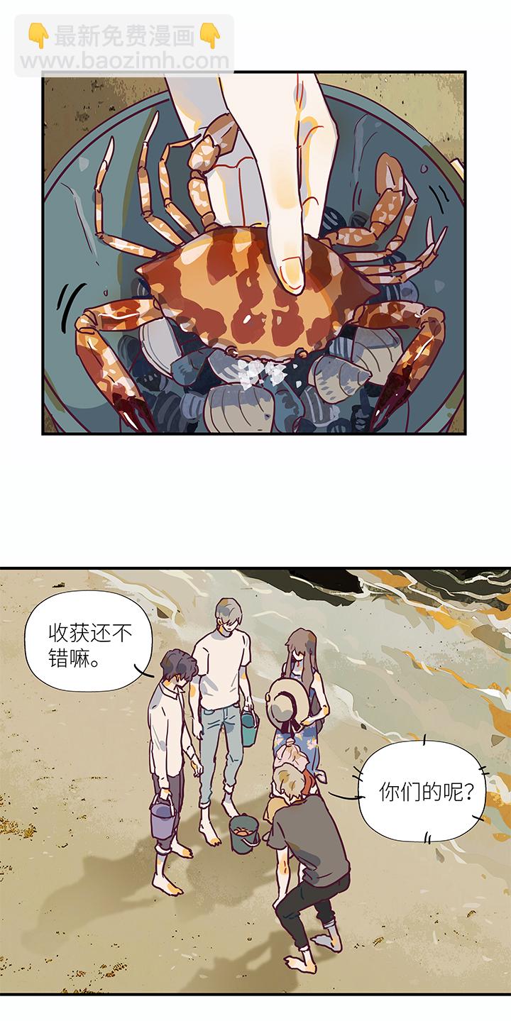 46 赶海-第48话