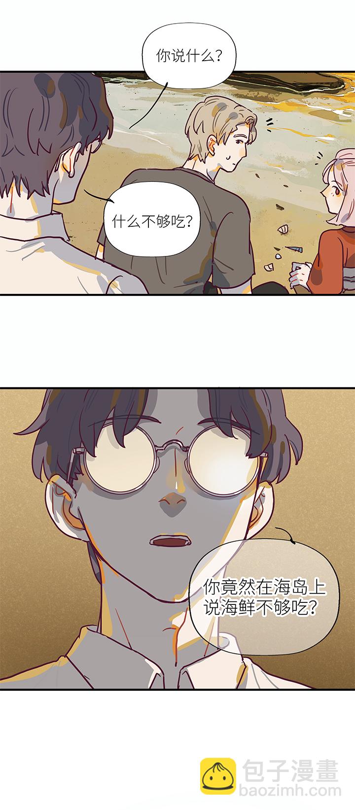 46 赶海-第48话