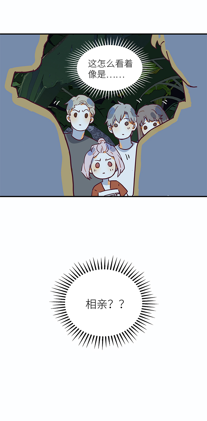 46 赶海-第48话