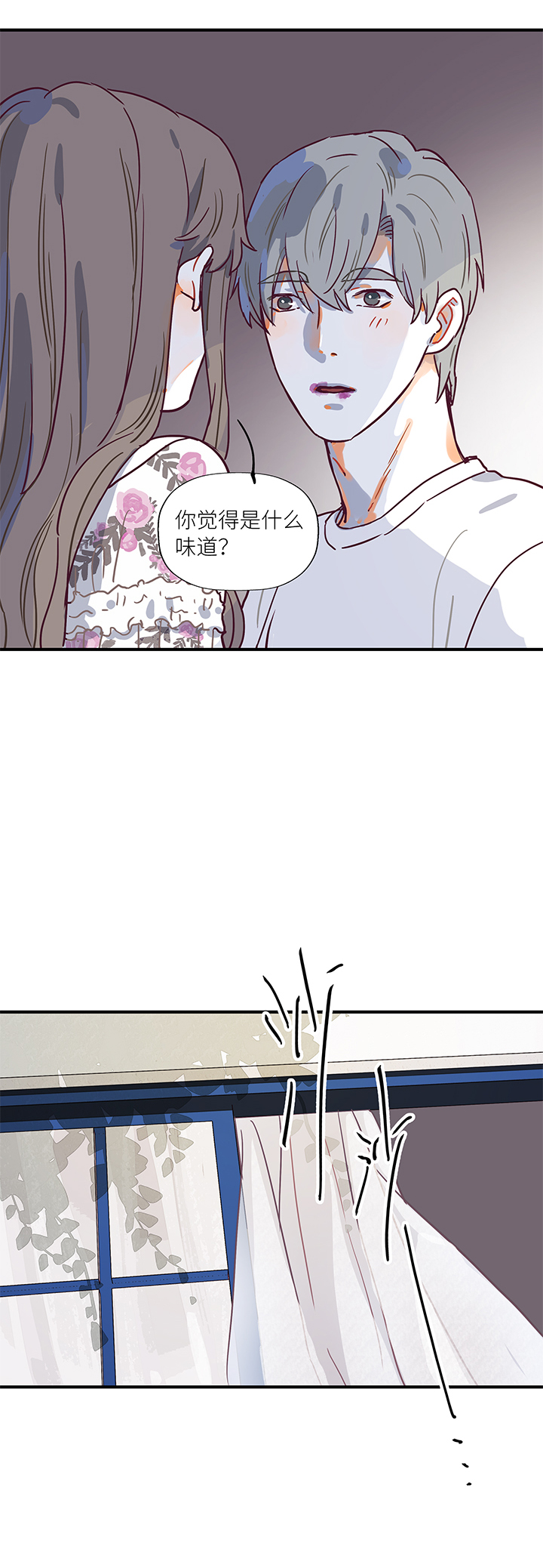 48 仙人掌果实-第50话