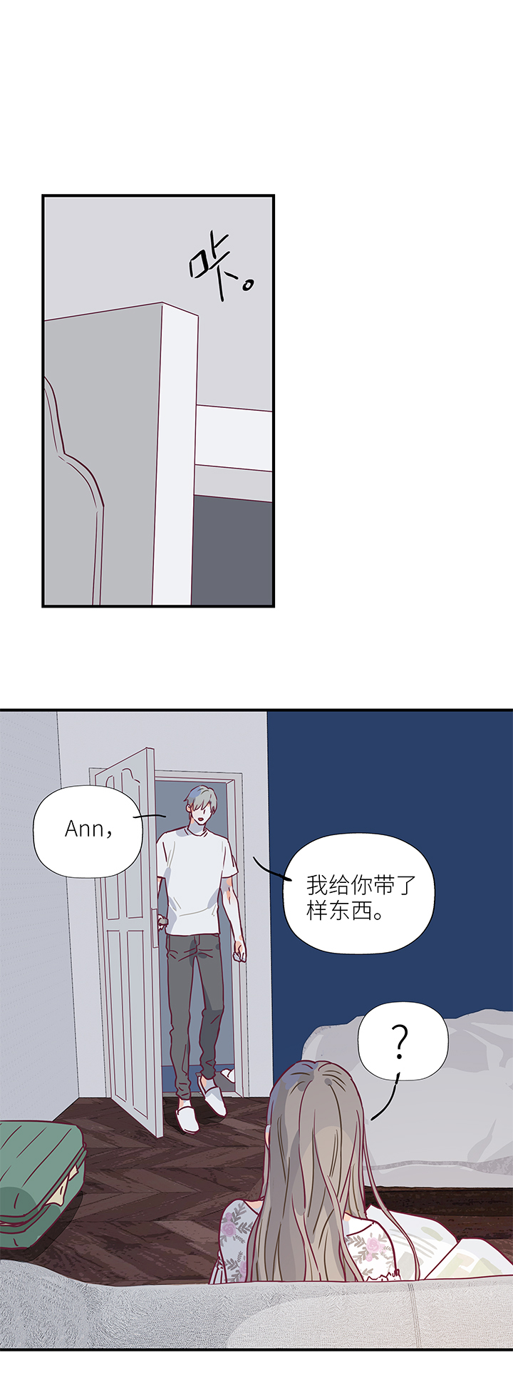 48 仙人掌果实-第50话