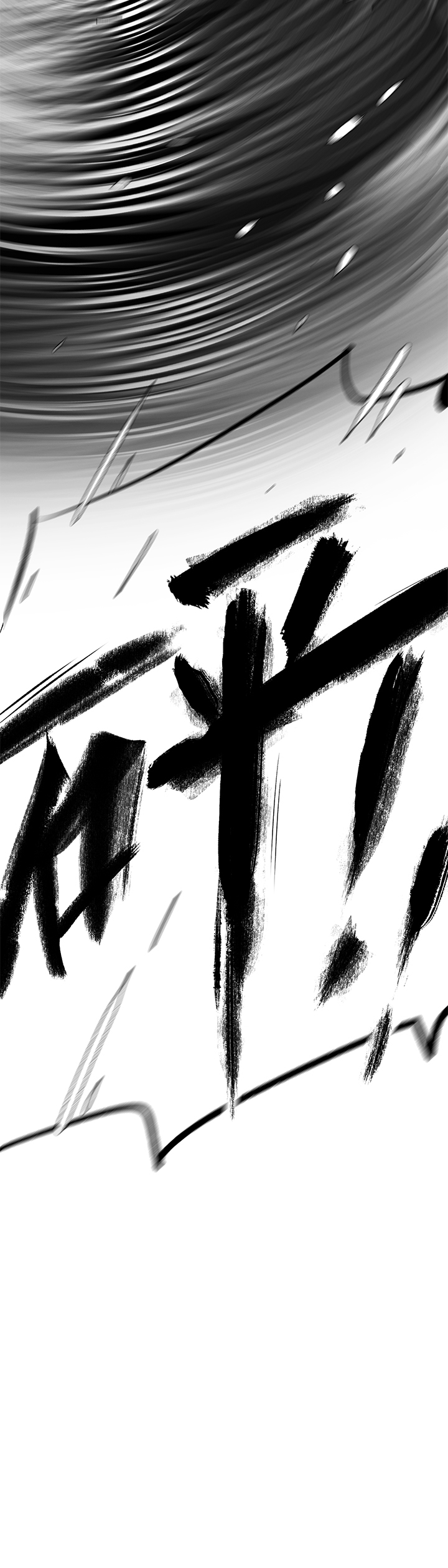 05 初来乍到-第6话