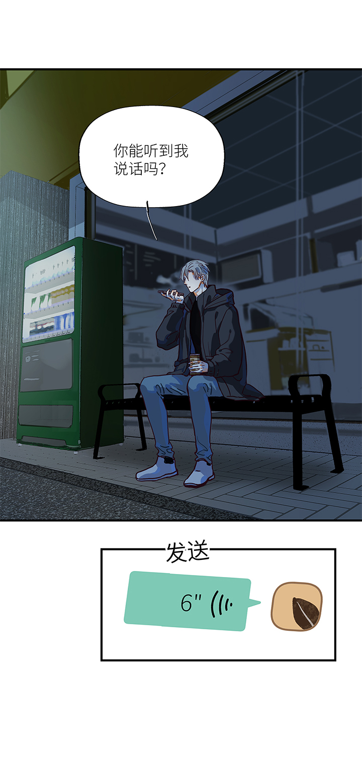 （2）-3 两个&ldquo;我&rdquo;-第54话