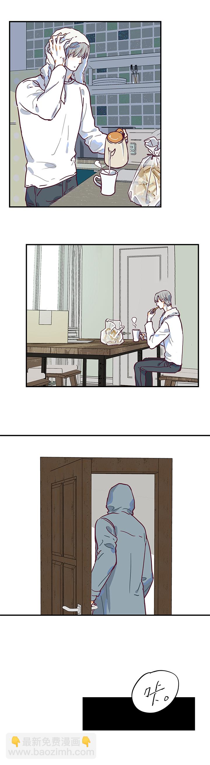 （2）-5 骗子／朋友-第56话
