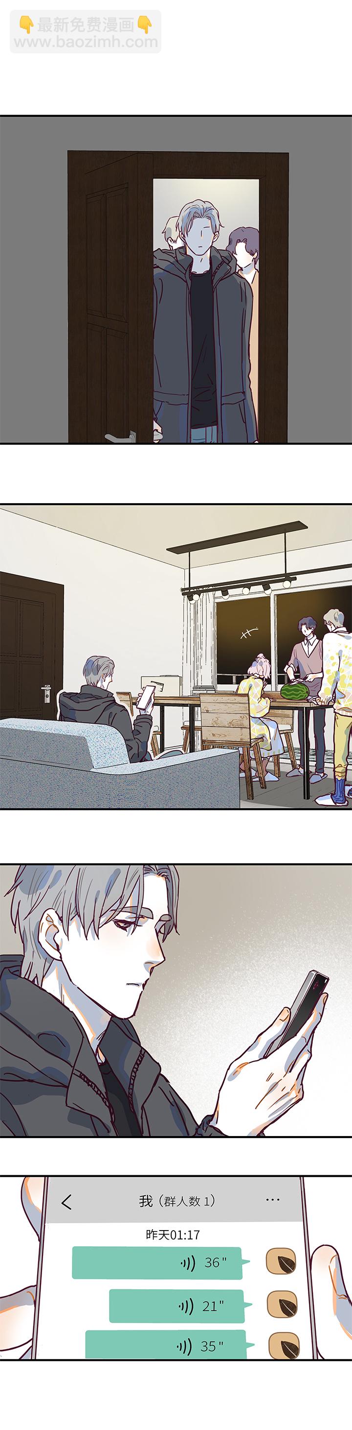 （2）-5 骗子／朋友-第56话