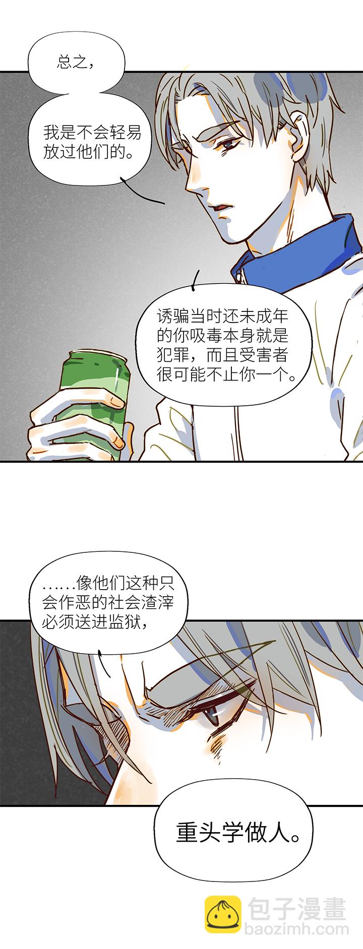 （2）-7 小安3-第58话