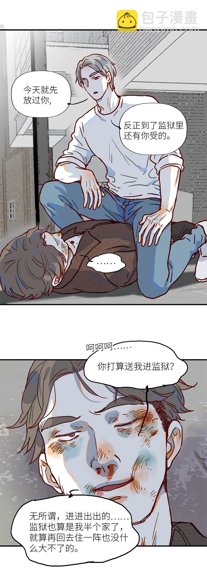 （2）-9 小安5-第60话