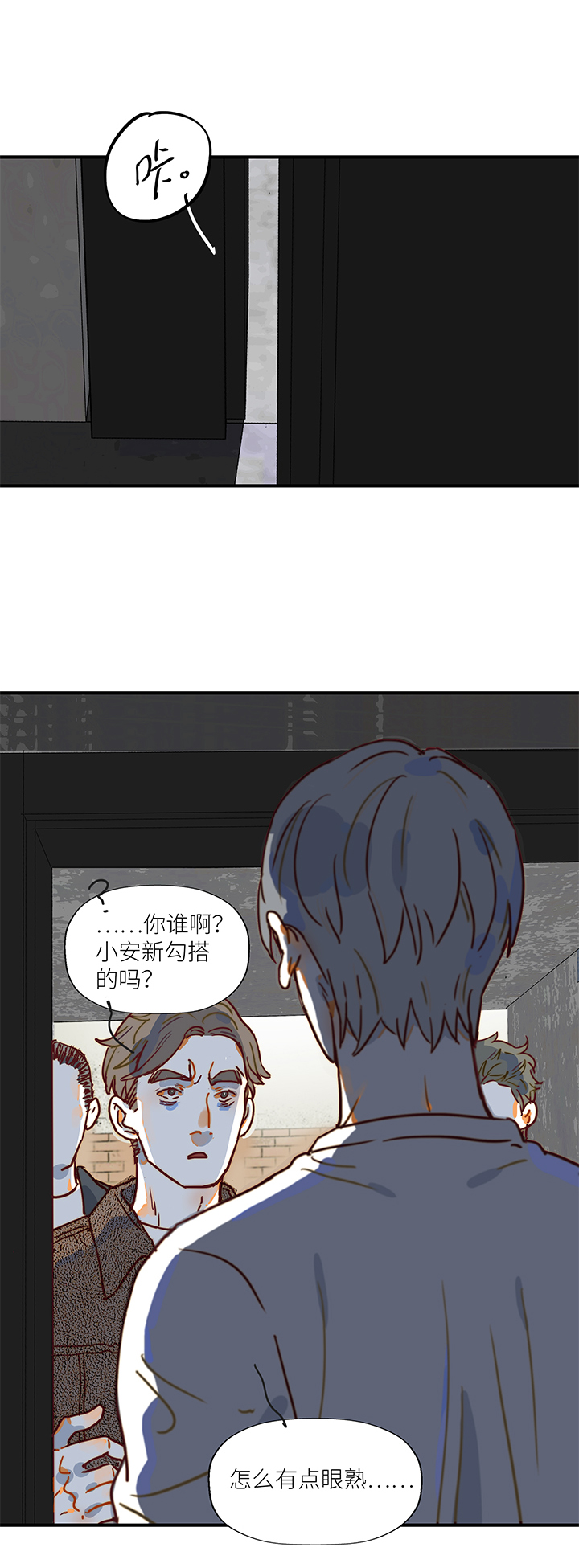 （2）-9 小安5-第60话