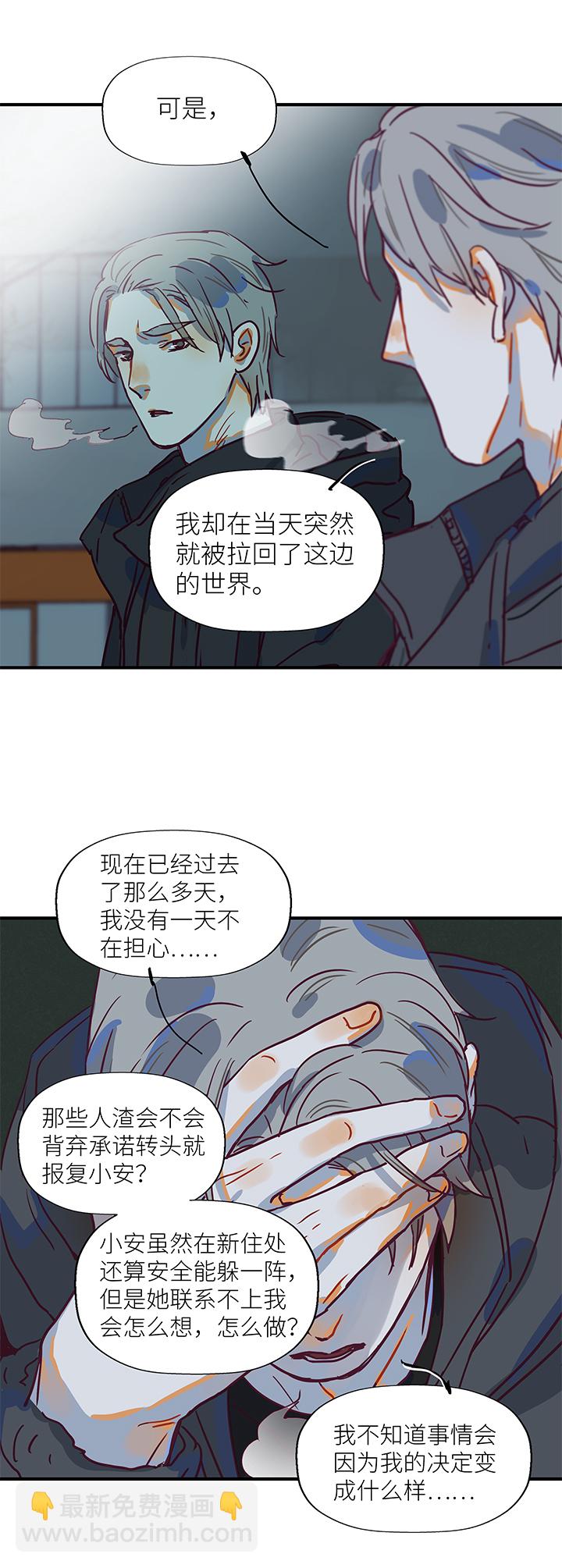 （2）-11 初见（上）-第62话