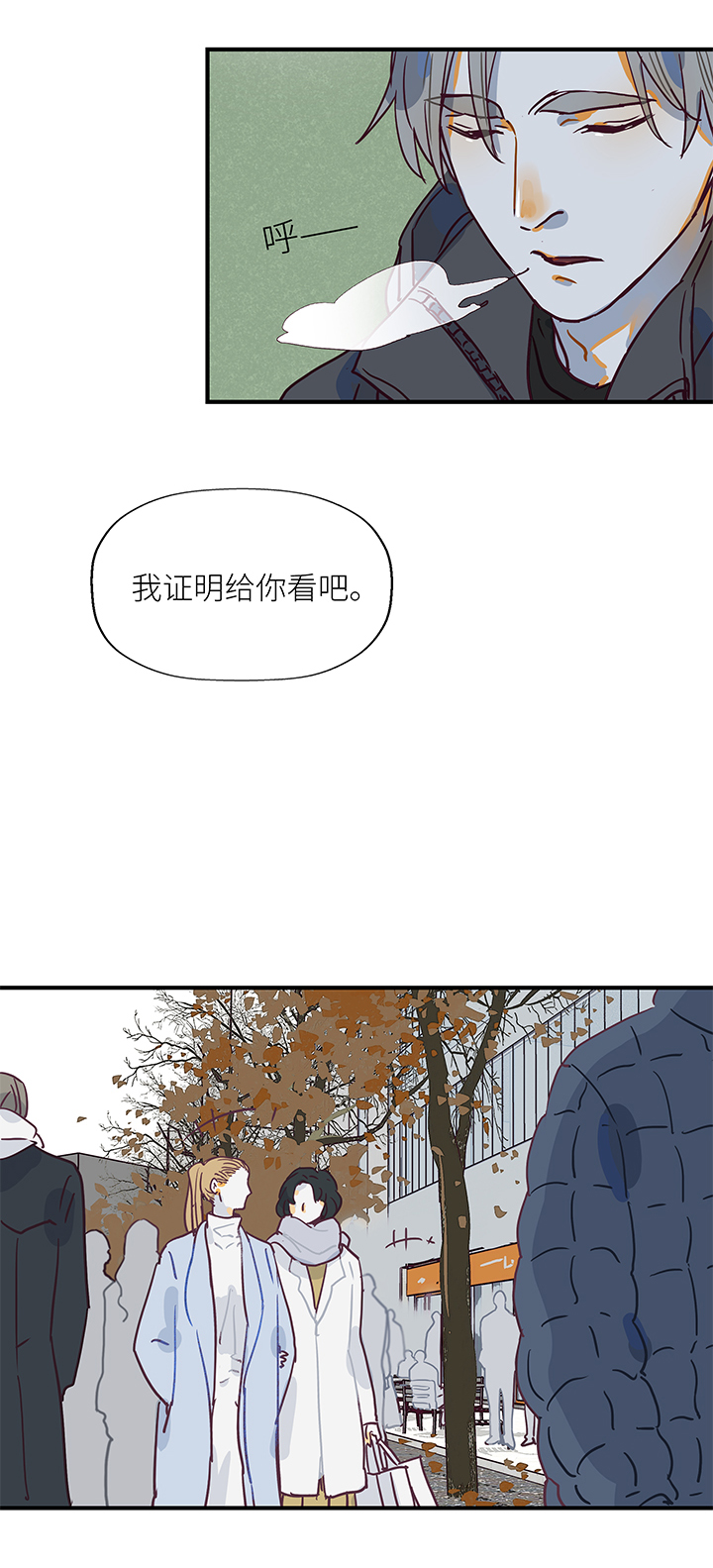 （2）-11 初见（上）-第62话