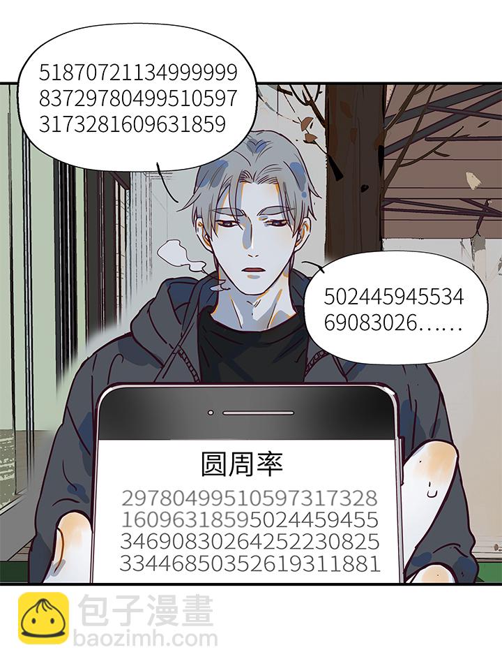 （2）-11 初见（上）-第62话